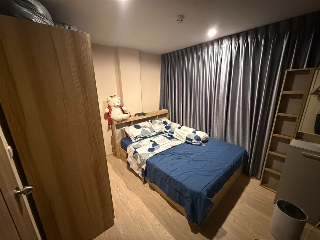 ดิ เอ็กเซล รัชดา 18