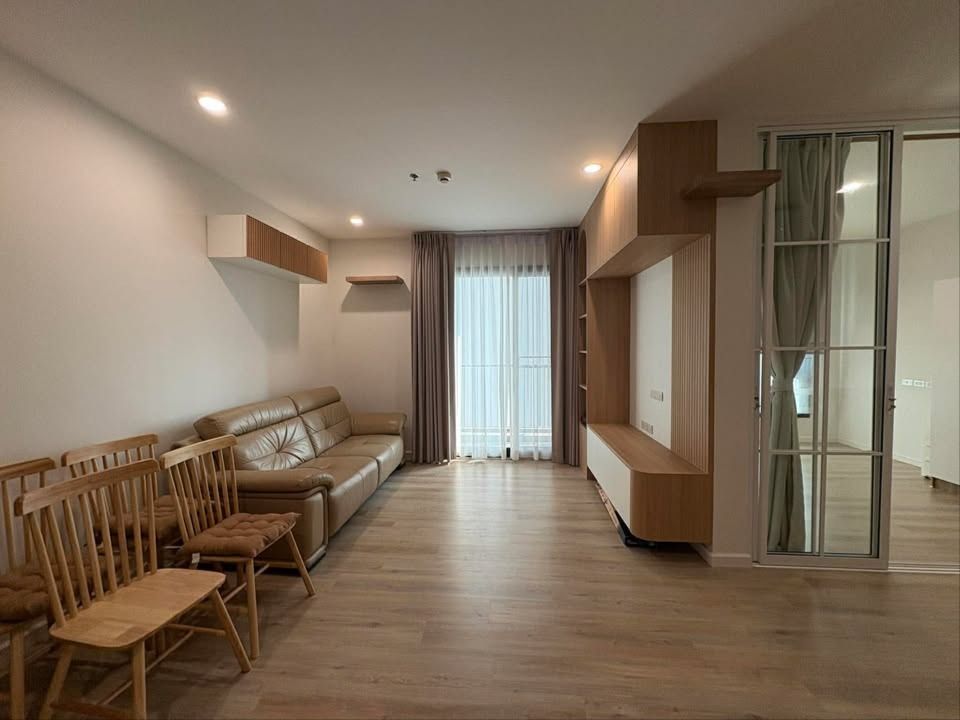 เดอะ เวอร์ติคัล